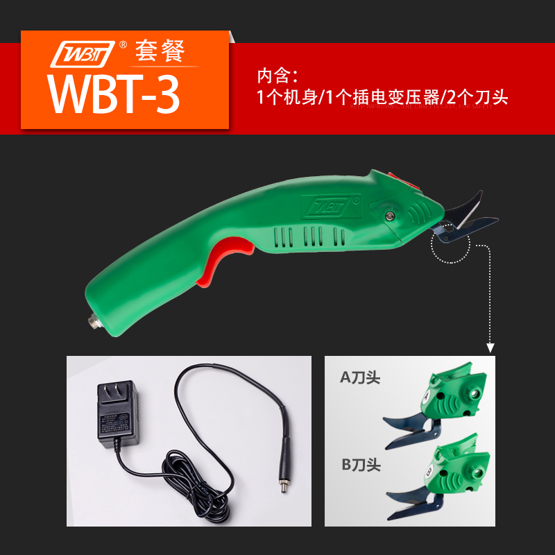 WBT-3-SKU-1-大图800×800.jpg